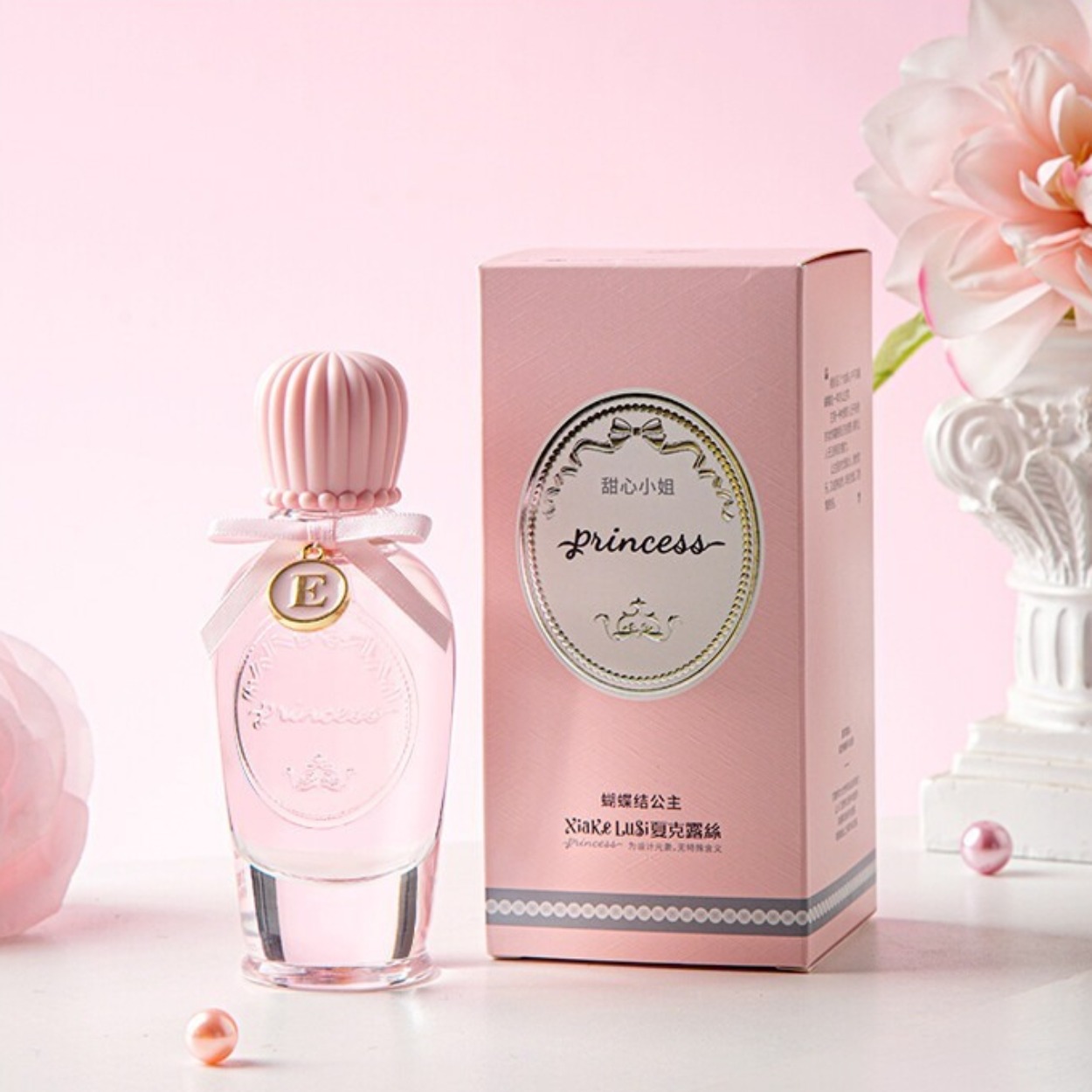 Perfume Light Fragrance - Długotrwały, lekko pachnący perfum dla młodych